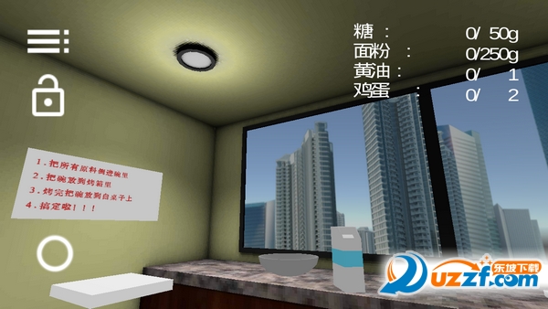 Bake Simulator(決ģ)ͼ