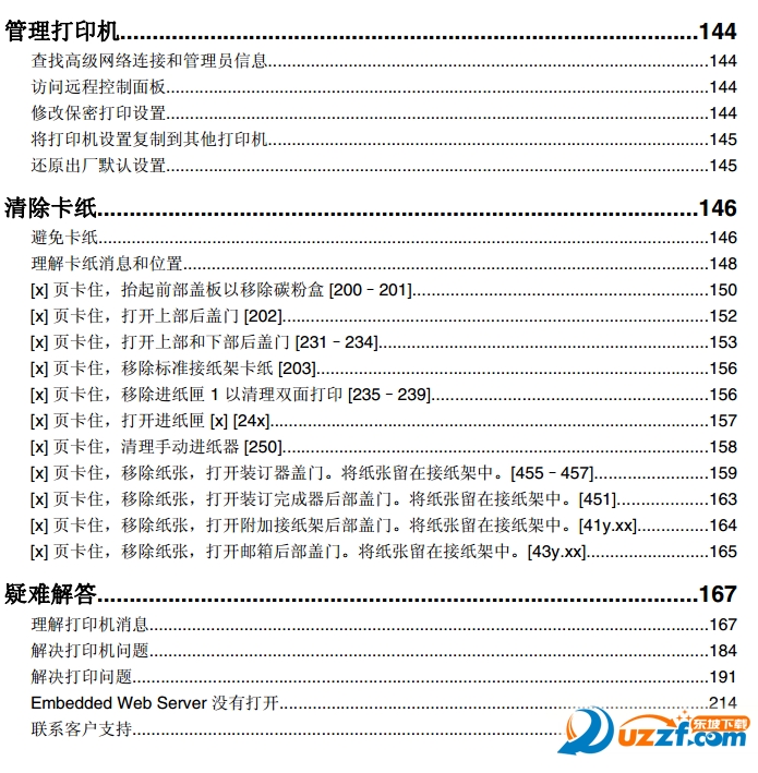  Lexmark MS711˵ͼ0