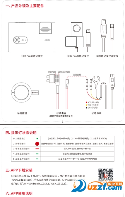 x2pro܇ӛ䛃xfpdf؈D1