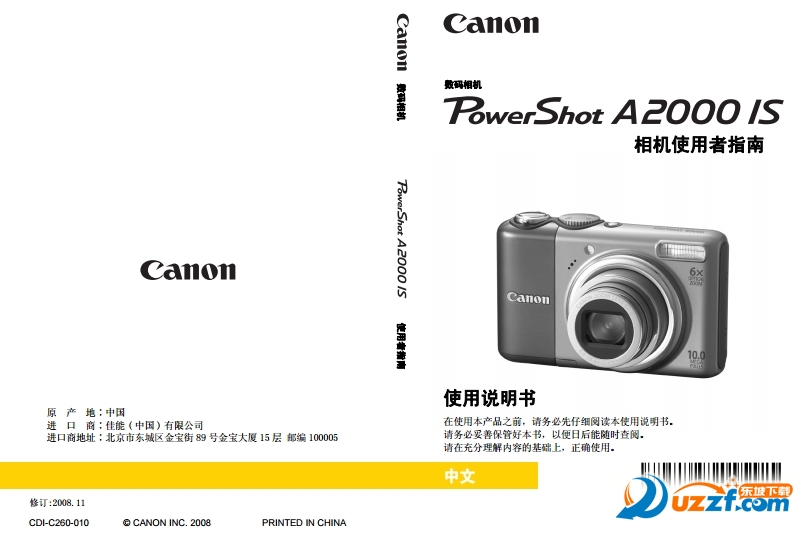 PowerShot A2000 ISʹf؈D0