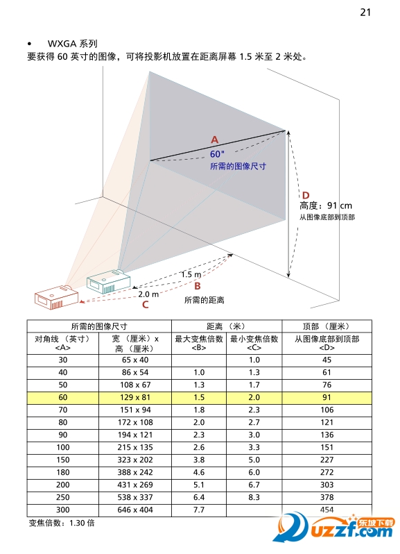 Acer B110˵pdfͼ0