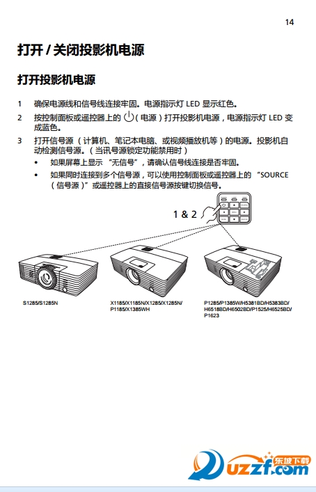 Acer H6518BDfpdf؈D0