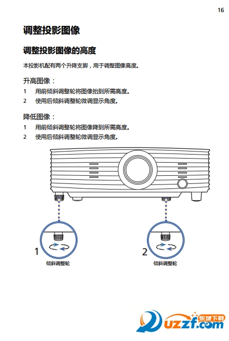 Acer X1385WH˵pdfͼ1