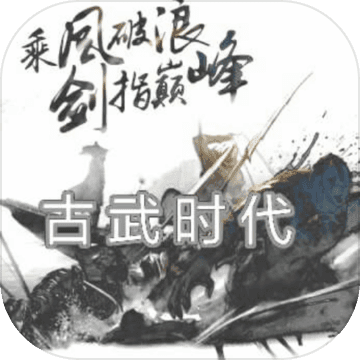 ����ʱ������1.0.3 ��׿��