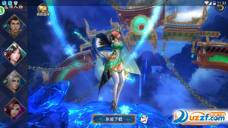 太初封魔录游戏截图