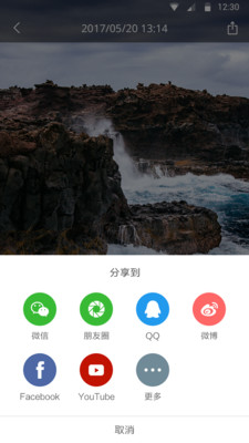 小蚁VR全景相机app(小蚁全景)截图