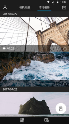 小蚁VR全景相机app(小蚁全景)截图