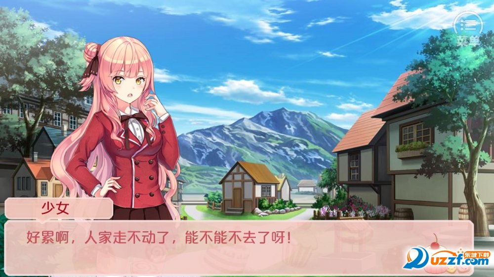 甜心恋人手游截图