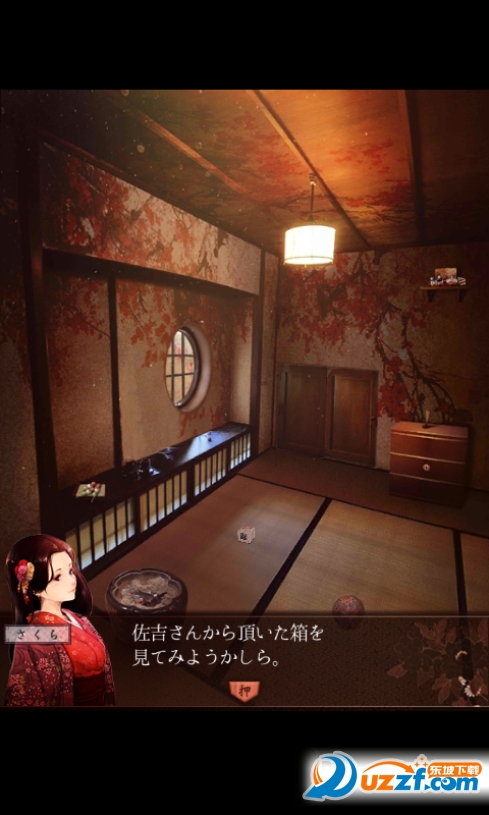 脱出游戏樱花节截图