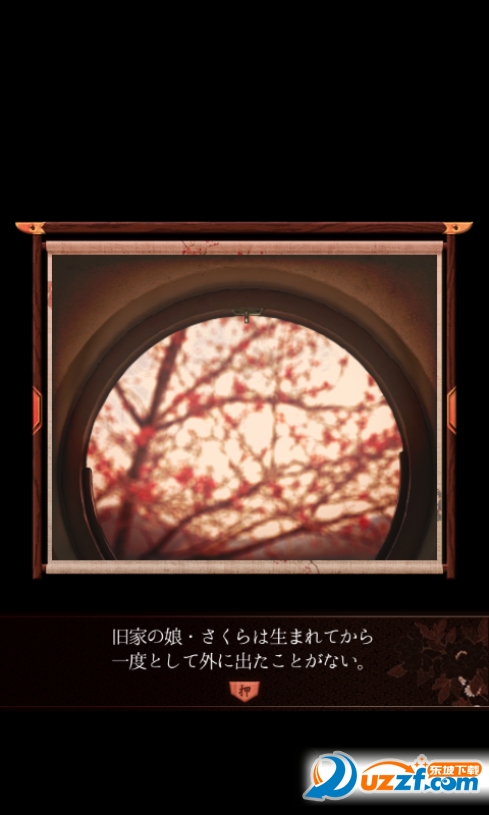脱出游戏樱花节截图