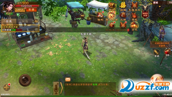 御龙三国志变态版截图