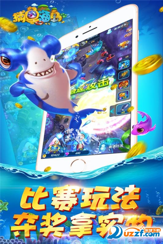 捕鱼海岛截图
