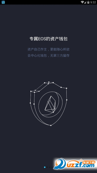 EosToken app截图