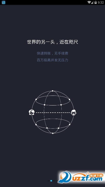EosToken app截图