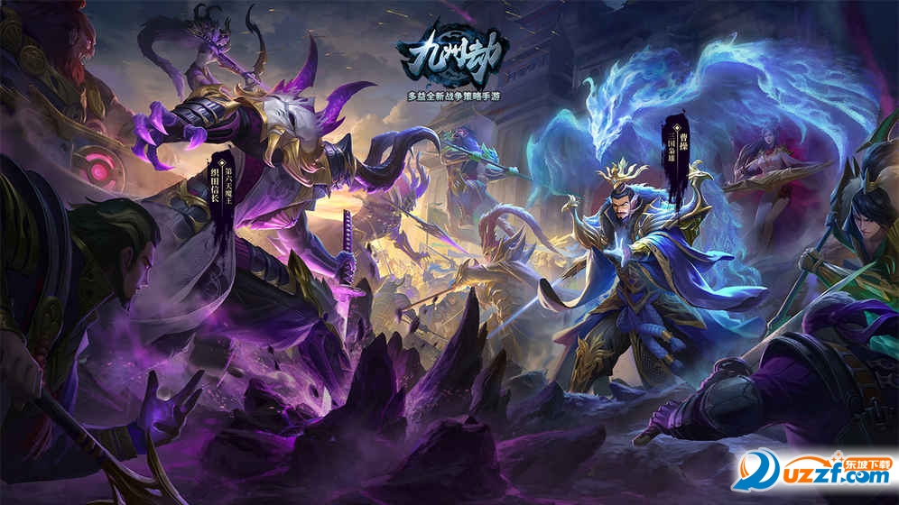 九州劫手游截图