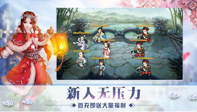 九州劫手游截图