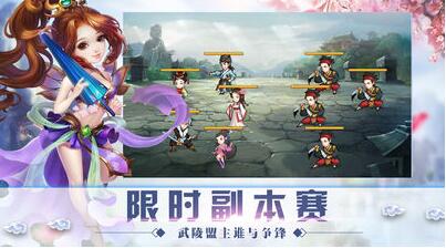 九州劫手游截图