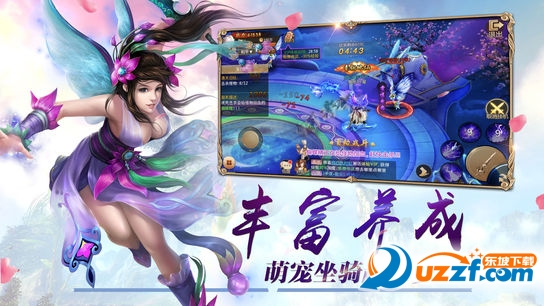 梦幻青云官方版截图