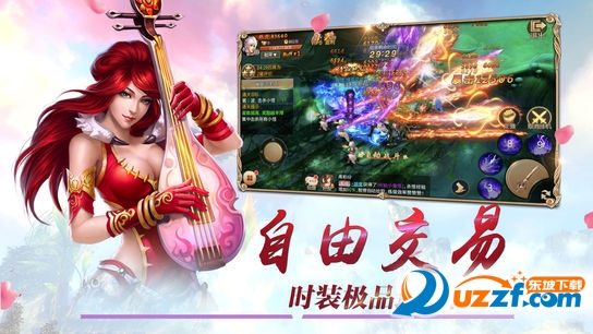 梦幻青云官方版截图