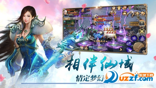 梦幻青云官方版截图