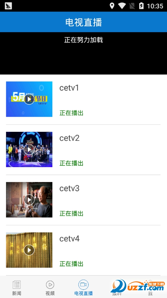 长安书院app截图