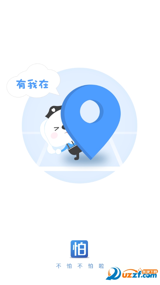 ��׿����app��ͼ