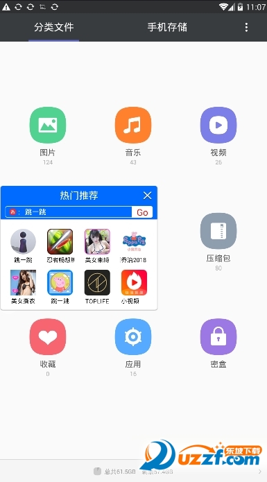 鲸余app盒子2018截图