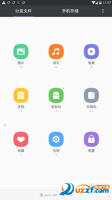 鲸余app盒子2018截图