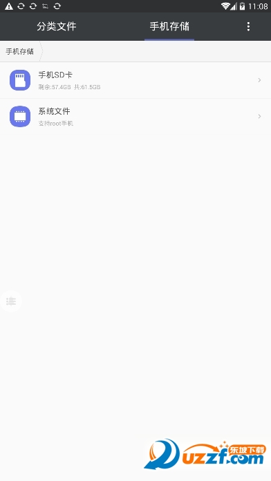 鲸余app盒子2018截图