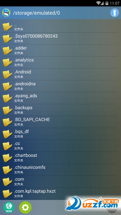 新flash游戏播放器8.1最新版截图