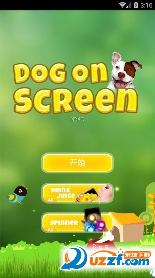 狗在手机可爱的笑话软件截图