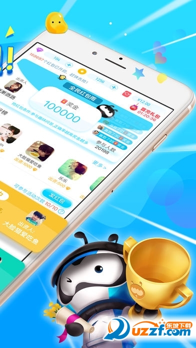 派派2017旧版6.0.005截图