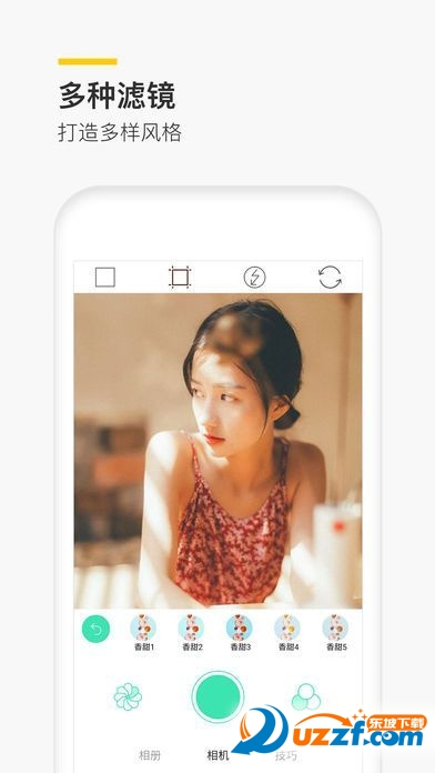 晒图神器安卓版截图
