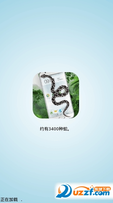 恶搞手机上显示一条蛇截图