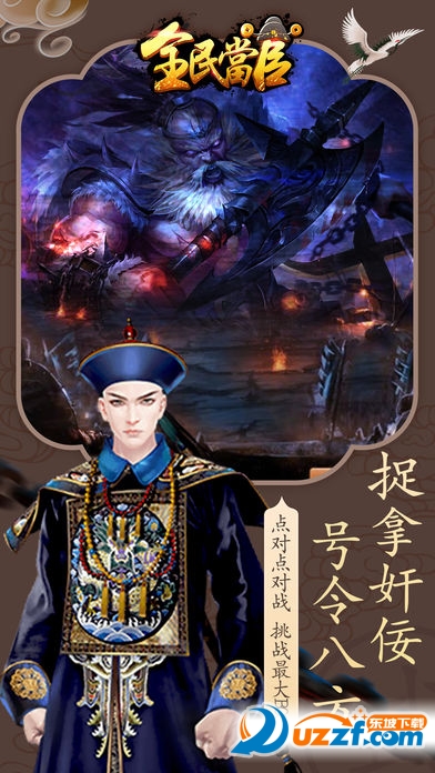大唐明月手游变态版截图