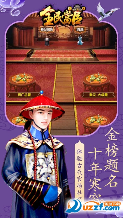 大唐明月手游变态版截图