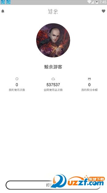 鲸余qq飞车美化包截图