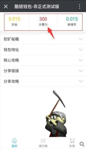 ����Ǯ��app������ͼ