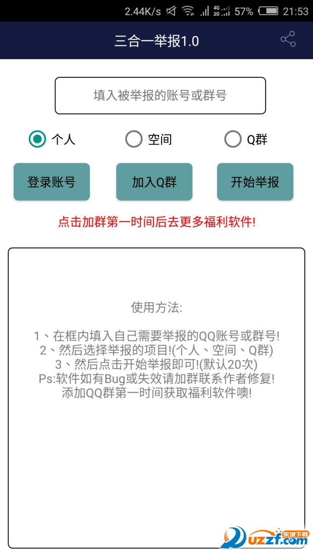 QQ����һ�ٱ�����ͼ