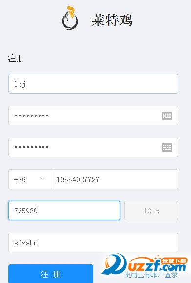 数字宠物莱特鸡h5截图