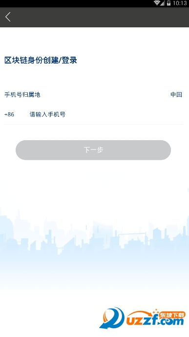 公信宝布洛克城挖矿软件截图