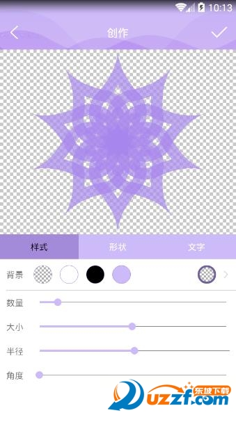 logo maker pro中文版截图