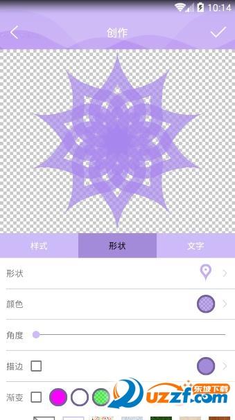 logo maker pro中文版截图