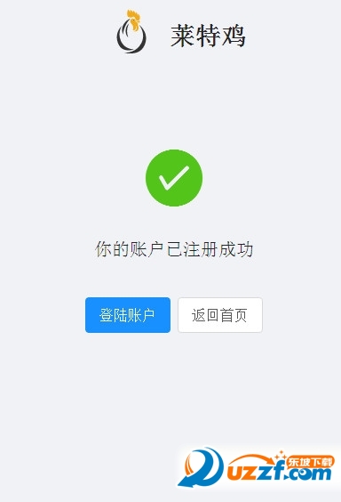 数字宠物莱特鸡app截图