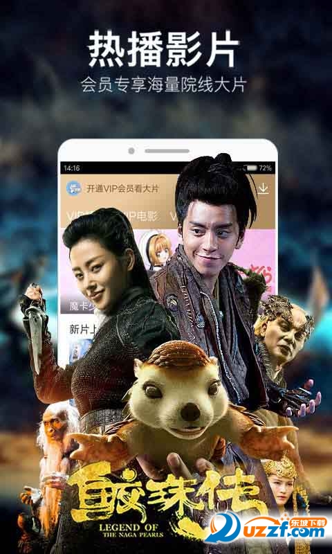 С��ӰԺvip�ƽ���ͼ