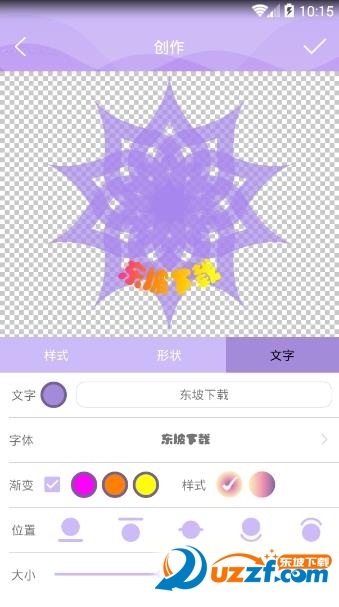��׿Logo Makerרҵ���ͼ