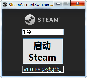Steam Account Switcherͼ1