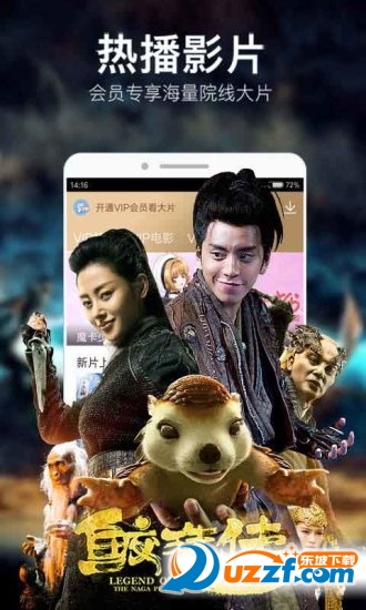 提稀影院安卓版截图