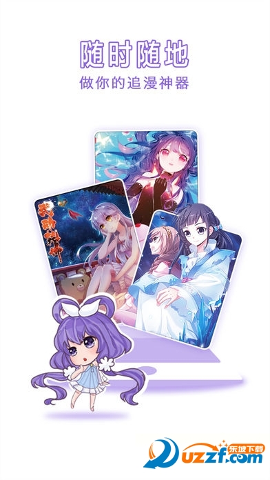 炮渣漫画网app截图