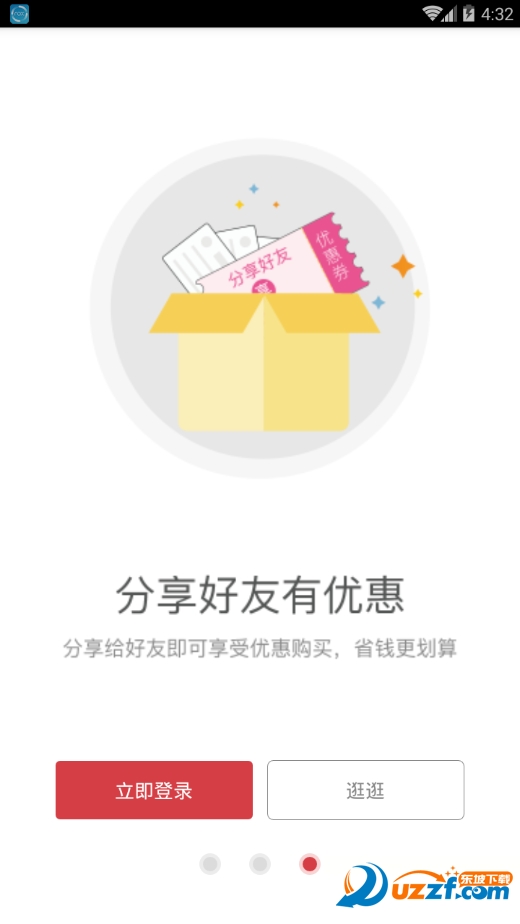 �Կ��ʹ����app��ͼ